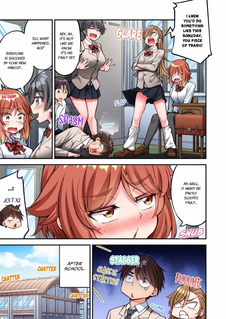 Traditional Job of Washing Girls’ Body Chapter 244 - Page 5