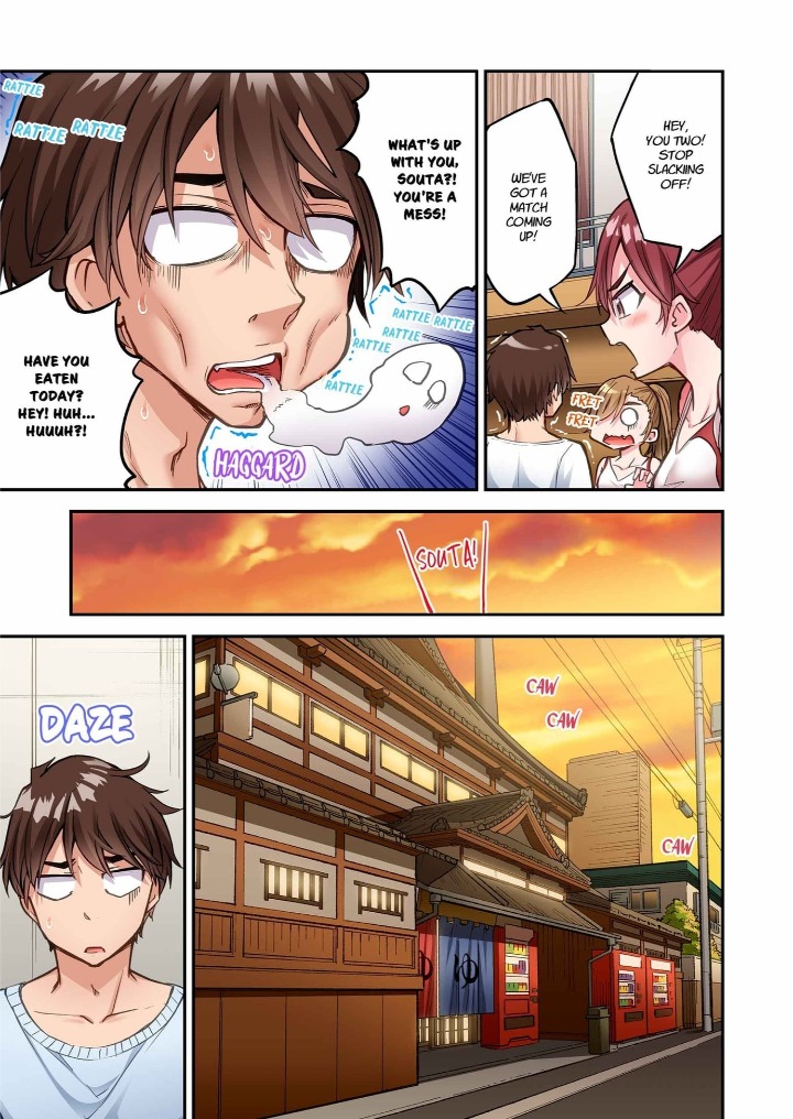 Traditional Job of Washing Girls’ Body Chapter 245 - Page 1