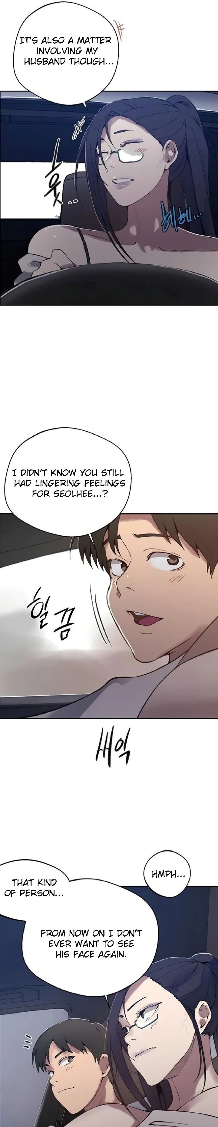 Secret Class Chapter 292 - Page 8