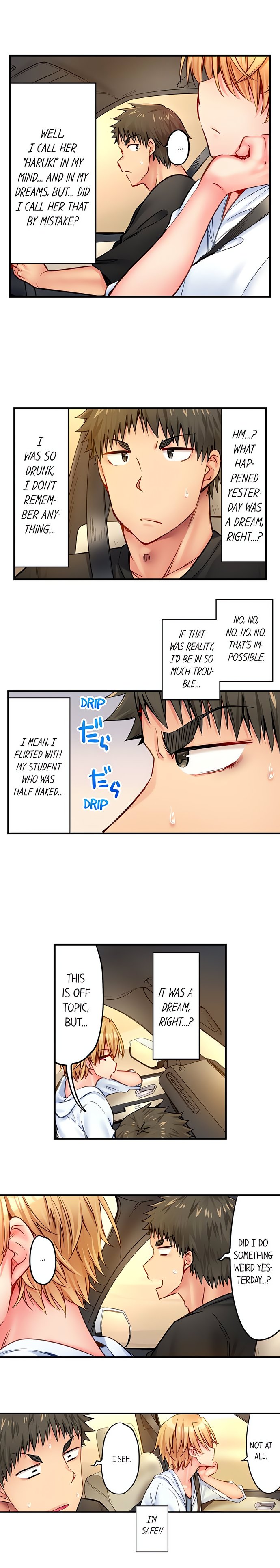 Harem Camp! Chapter 24 - Page 3