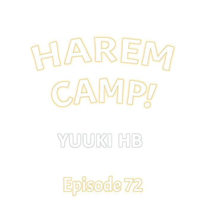 Harem Camp! Chapter 72 - Page 1