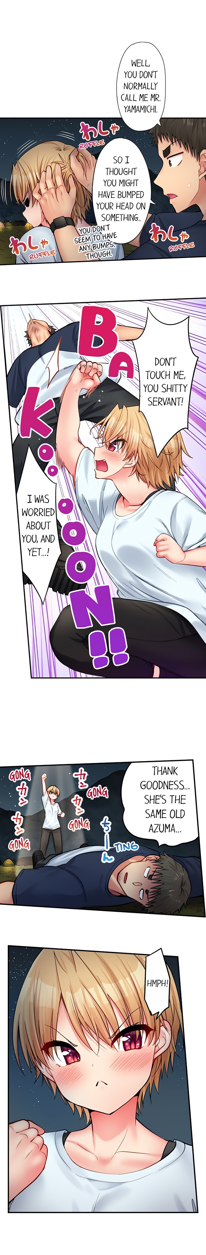 Harem Camp! Chapter 73 - Page 5