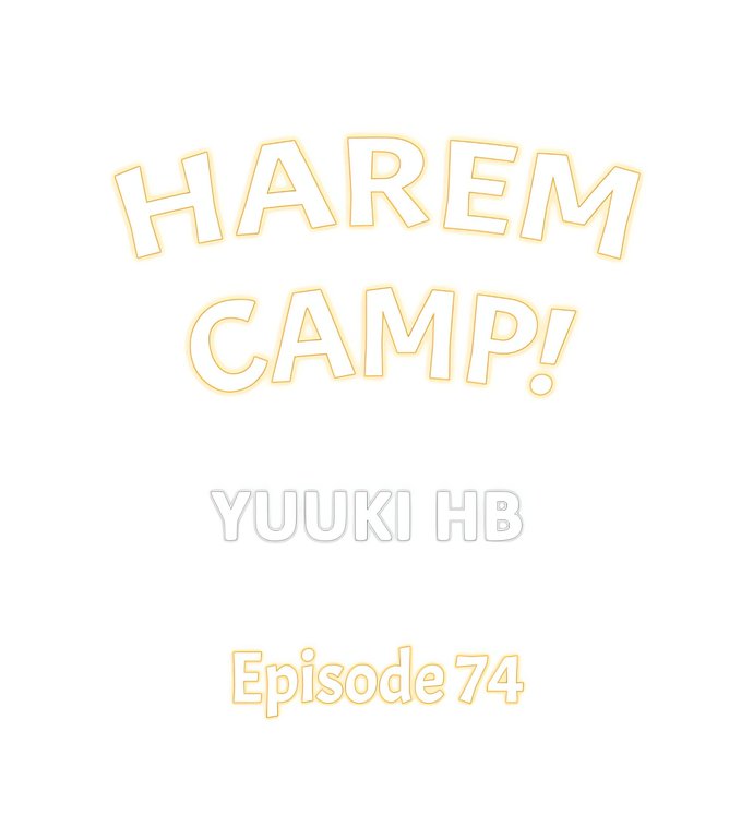 Harem Camp! Chapter 74 - Page 1