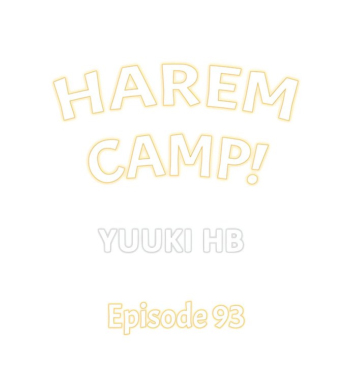 Harem Camp! Chapter 93 - Page 1