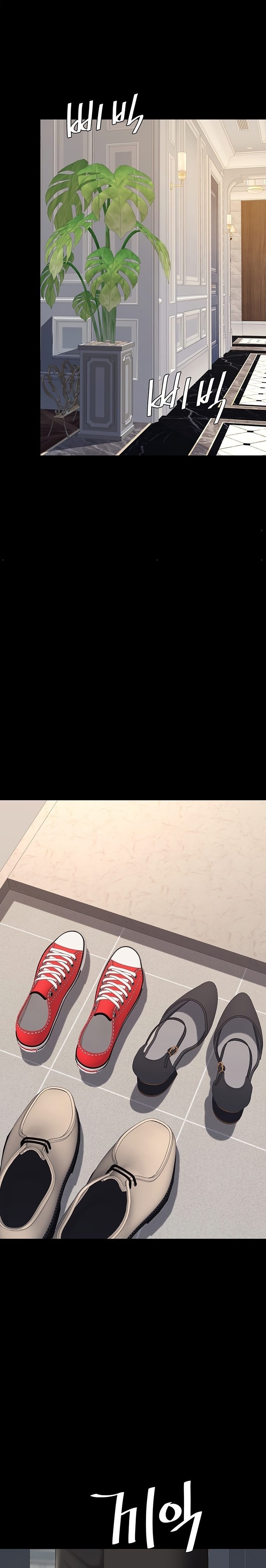 Go Ahead, Mom Chapter 115 - Page 33