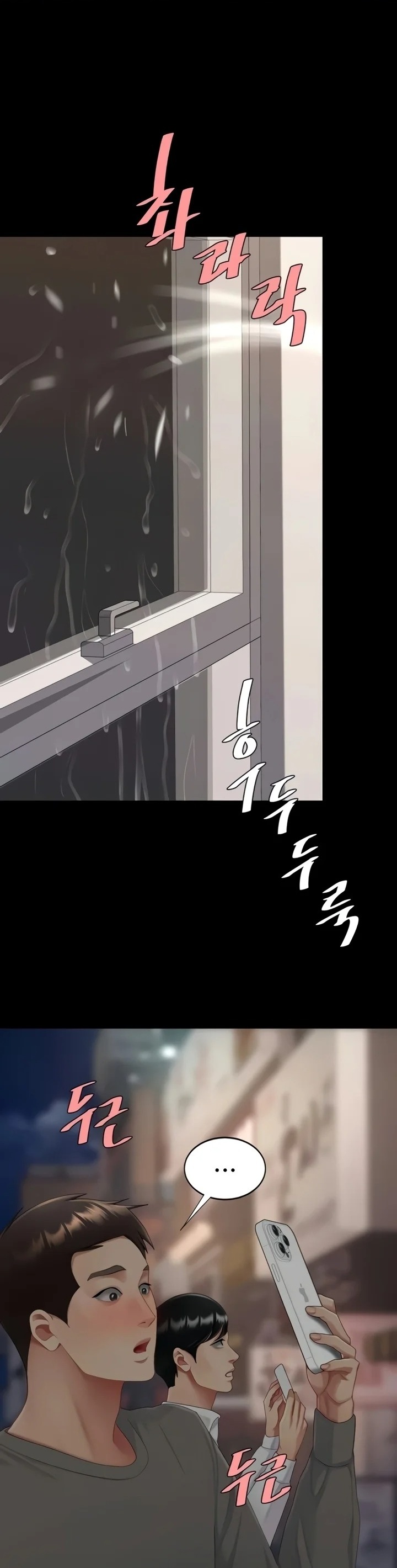 Go Ahead, Mom Chapter 131 - Page 1