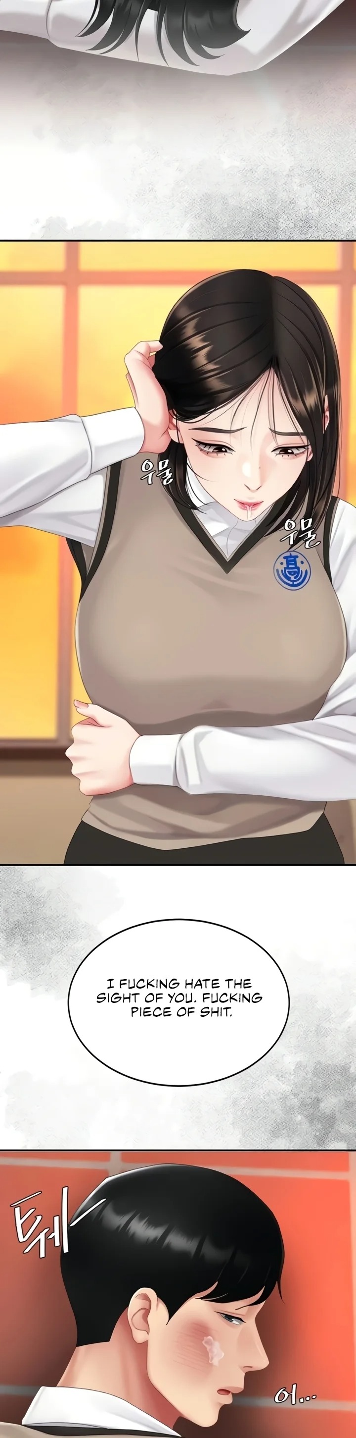 Go Ahead, Mom Chapter 131 - Page 14