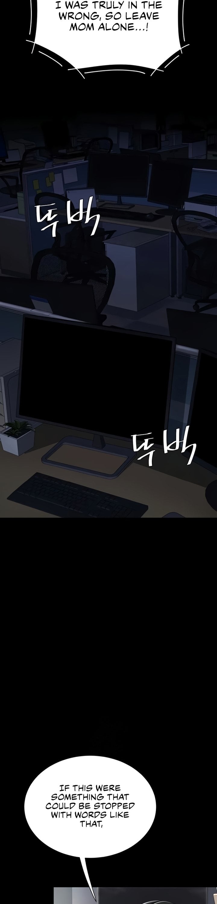 Go Ahead, Mom Chapter 136 - Page 49