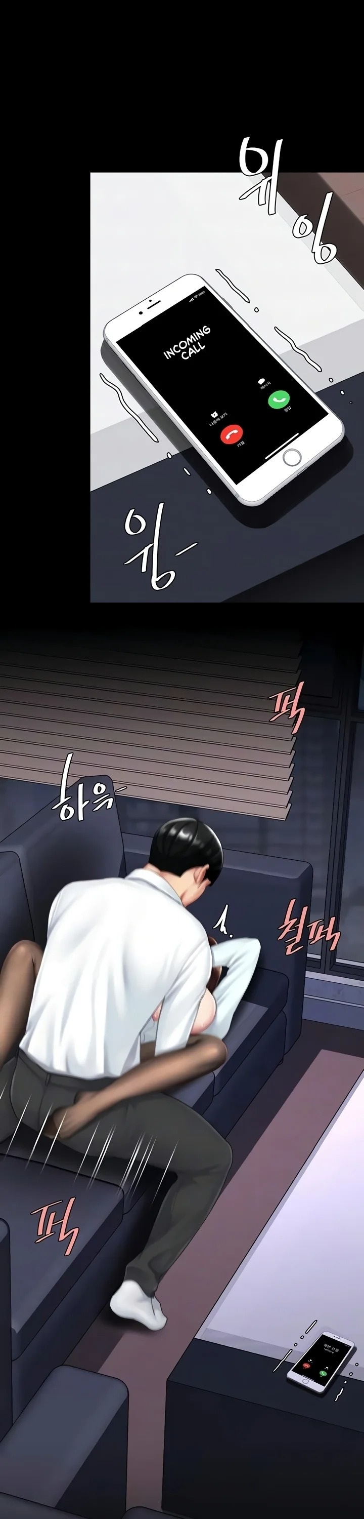 Go Ahead, Mom Chapter 138 - Page 7