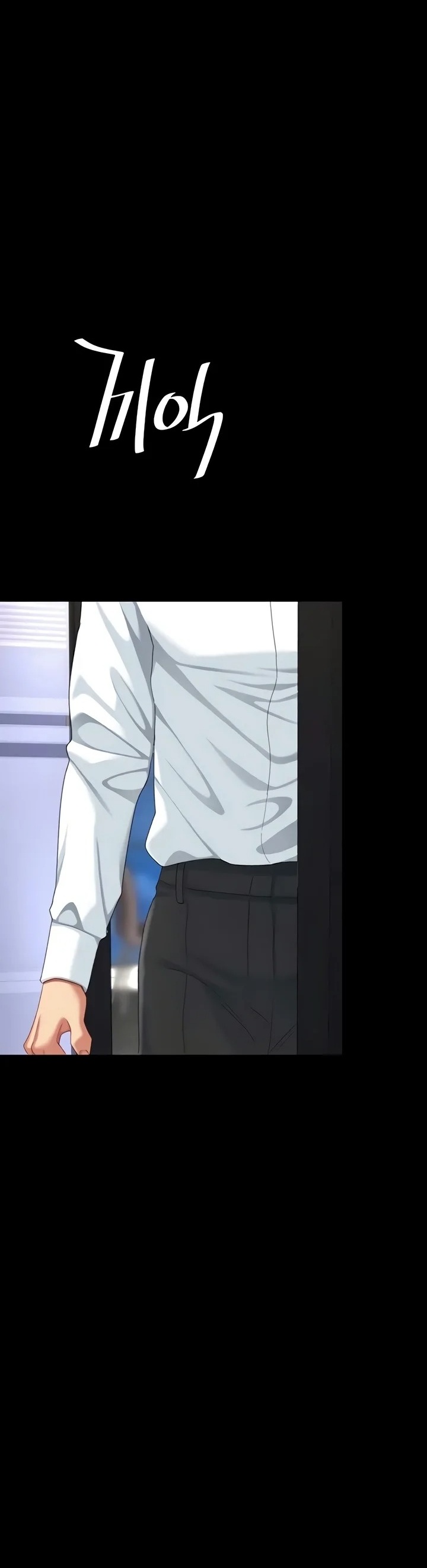 Go Ahead, Mom Chapter 139 - Page 50