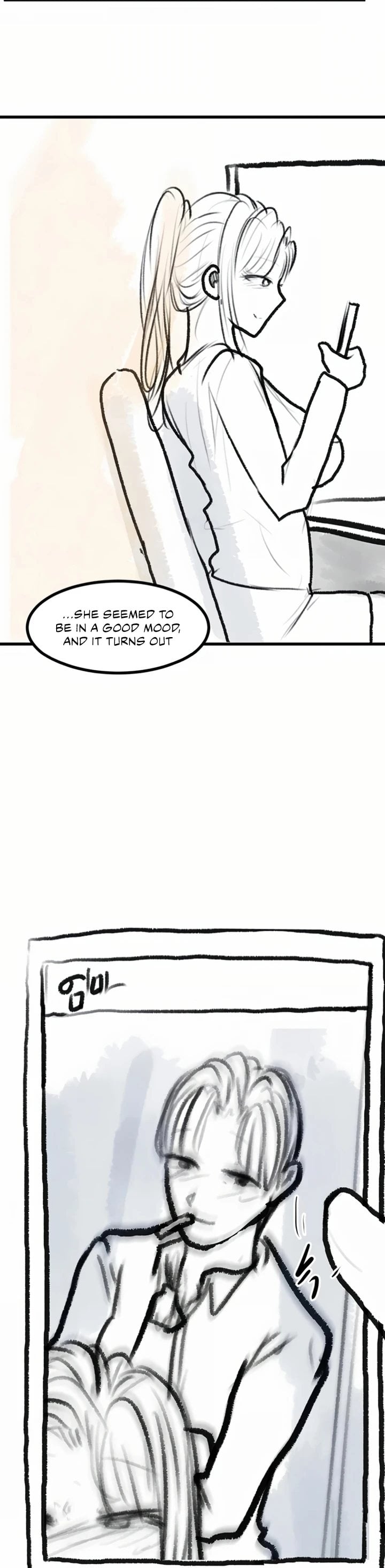 Go Ahead, Mom Chapter 141.5 - Page 9