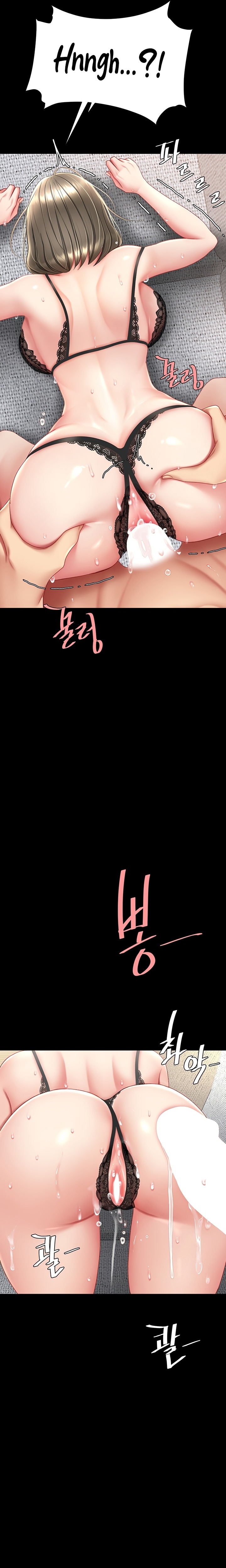 Go Ahead, Mom Chapter 84 - Page 23