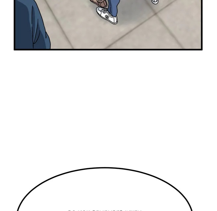 A Turning Point Chapter 107 - Page 36