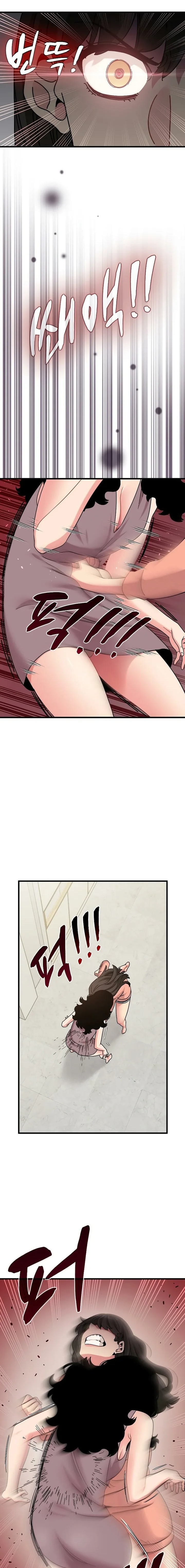 A Turning Point Chapter 123 - Page 17