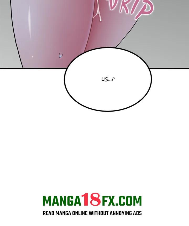 A Turning Point Chapter 93 - Page 153