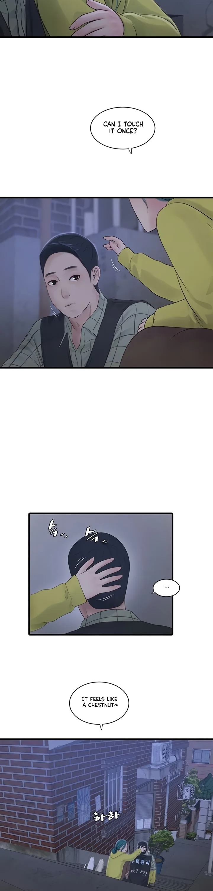 The Hole Diary Chapter 117 - Page 4