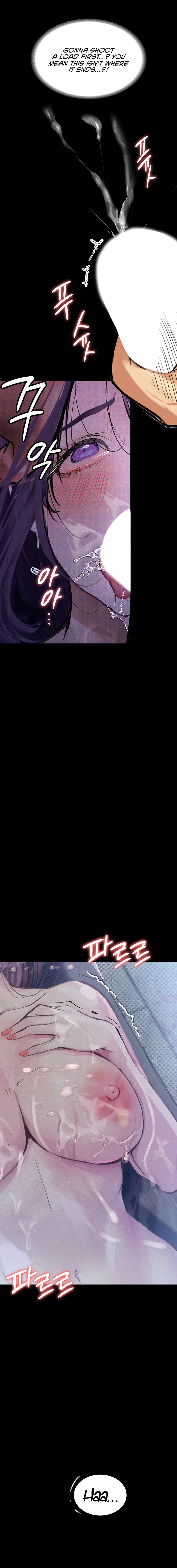 Corruption: Obscene Tales Chapter 12 - Page 14