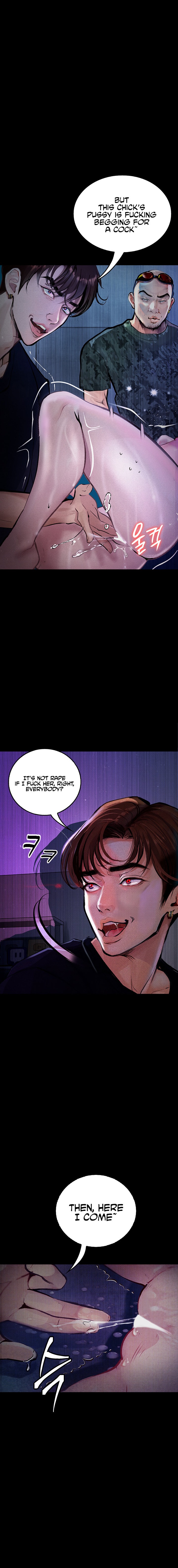 Corruption: Obscene Tales Chapter 12 - Page 8