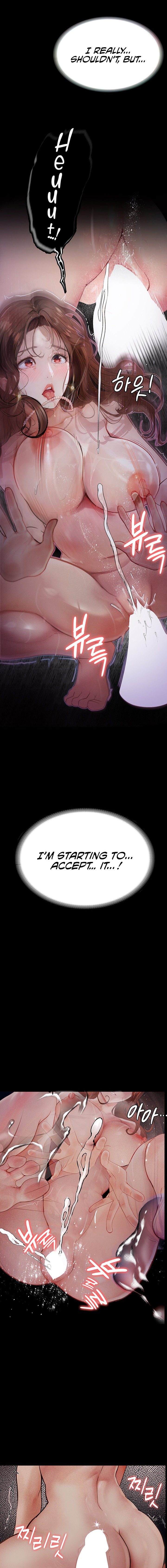 Corruption: Obscene Tales Chapter 8 - Page 1