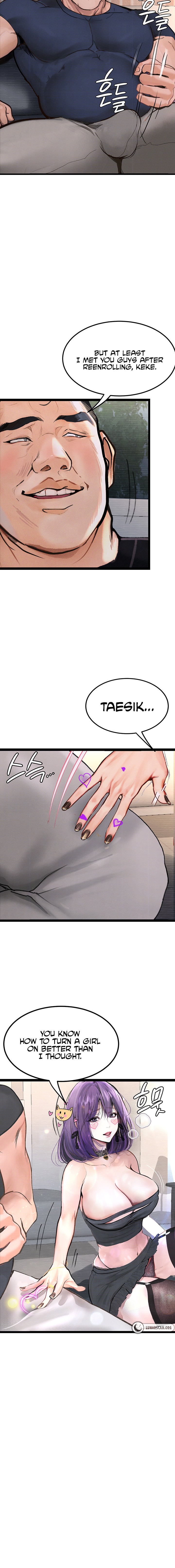 Corruption: Obscene Tales Chapter 9 - Page 14