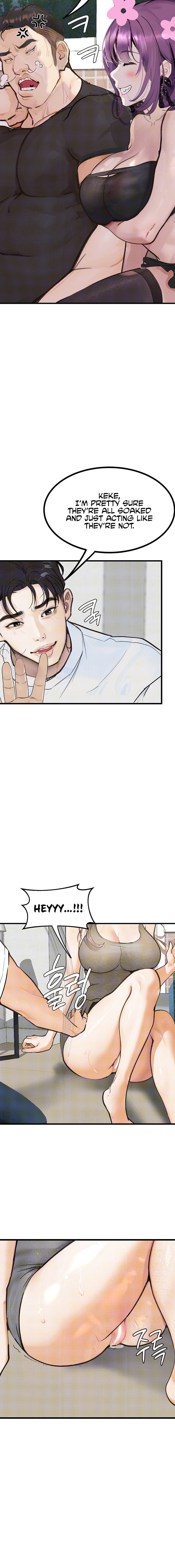 Corruption: Obscene Tales Chapter 9 - Page 16