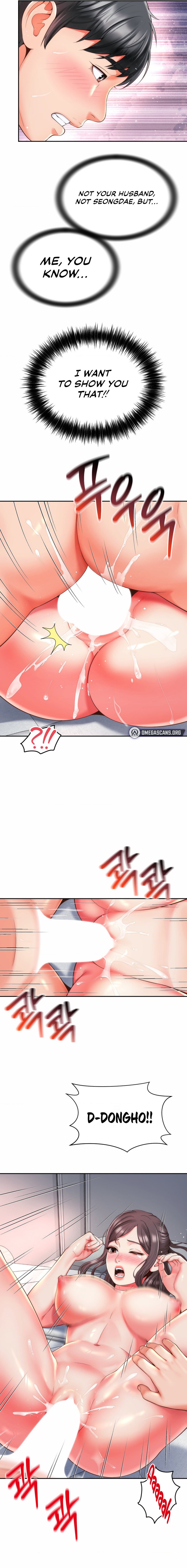 Friend’s Mom is Mine Chapter 14 - Page 5