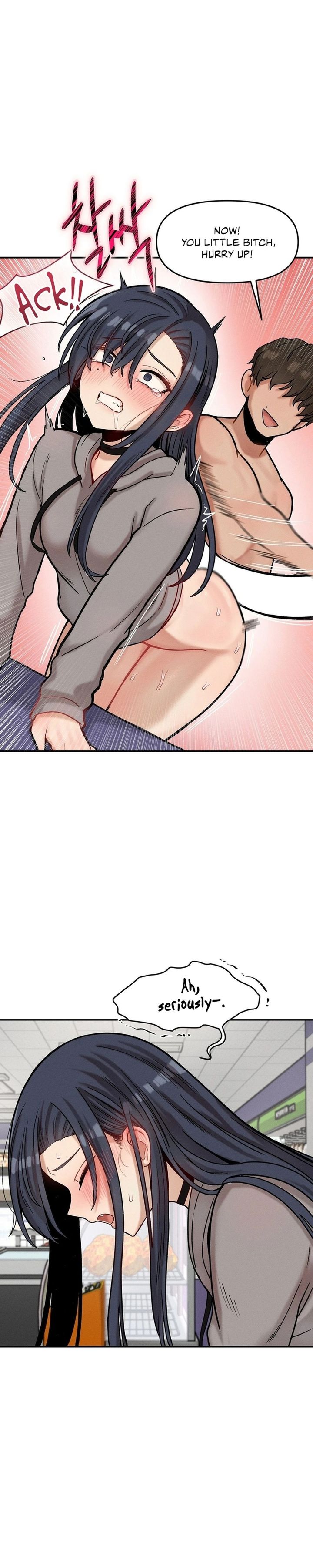 An Invisible Kiss Chapter 23 - Page 13