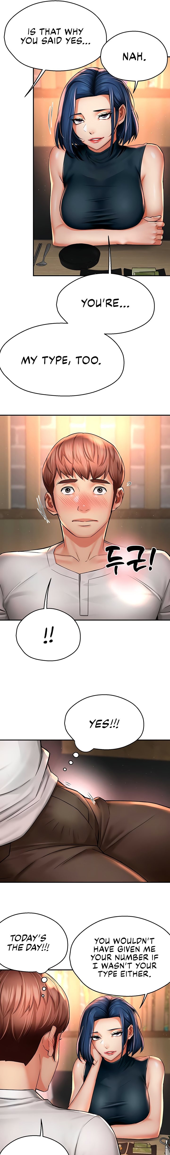 Yogurt Delivery Lady Chapter 77 - Page 7