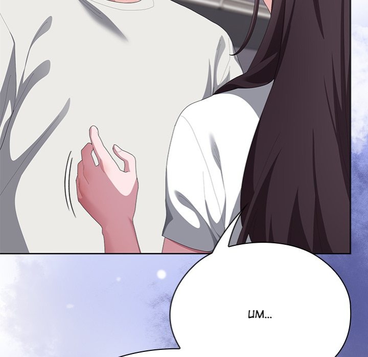 Office Shitbag Alert Chapter 72 - Page 201