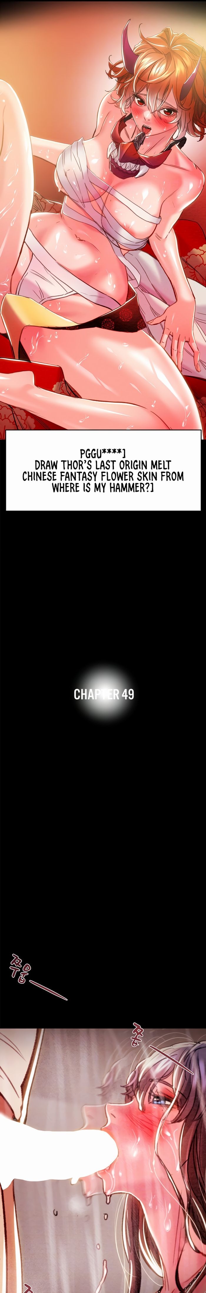 The Man Who Devours Chapter 49 - Page 4