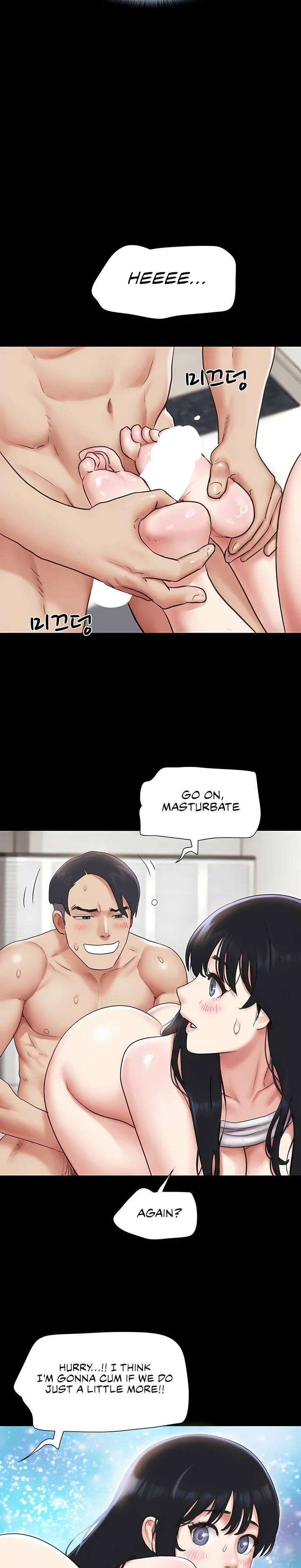 Soeun Chapter 79 - Page 14