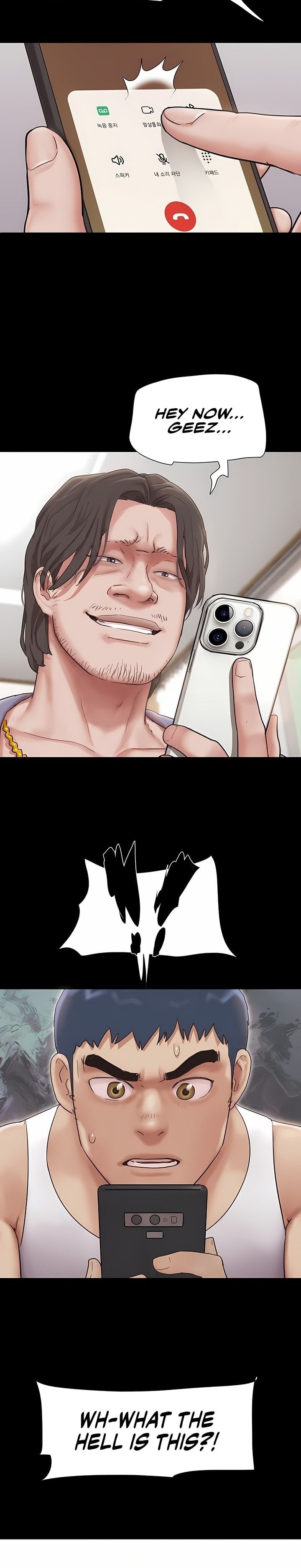 Soeun Chapter 87 - Page 32