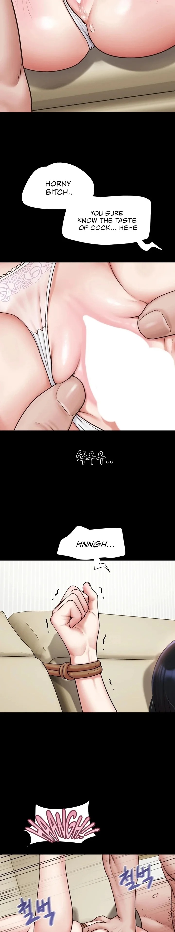 Soeun Chapter 88 - Page 17