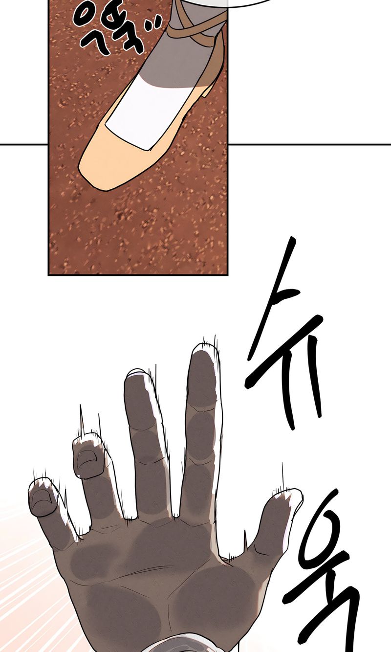 Magical Girl Service Chapter 46 - Page 49