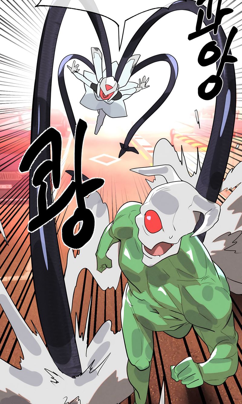 Magical Girl Service Chapter 46 - Page 64