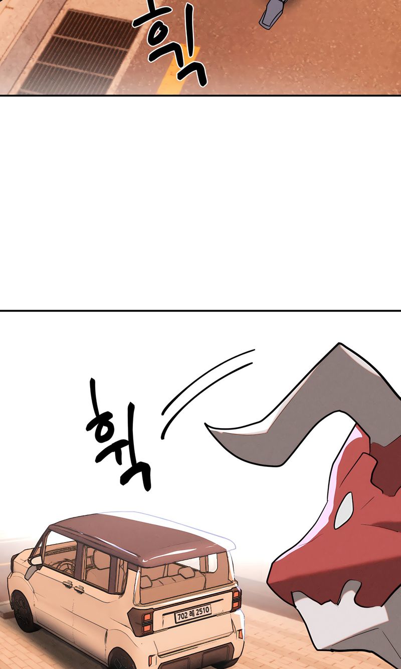 Magical Girl Service Chapter 46 - Page 71