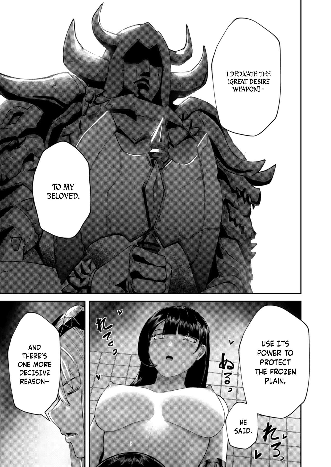 Savage Hero Chapter 91 - Page 14