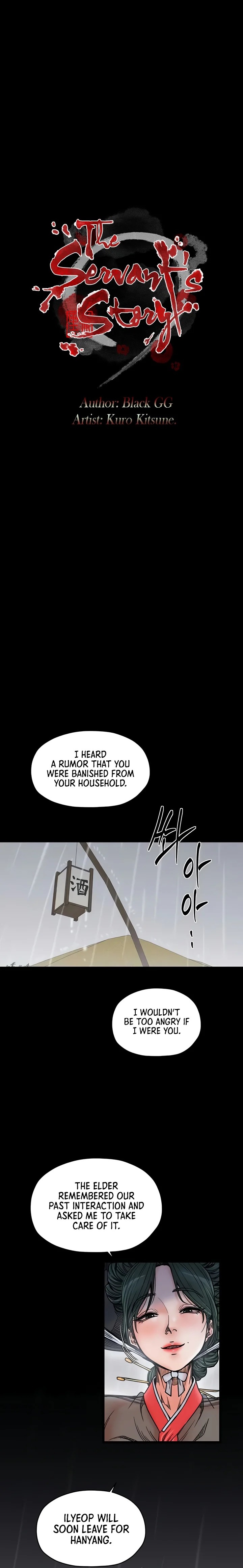 The Servant’s Story Chapter 53 - Page 5