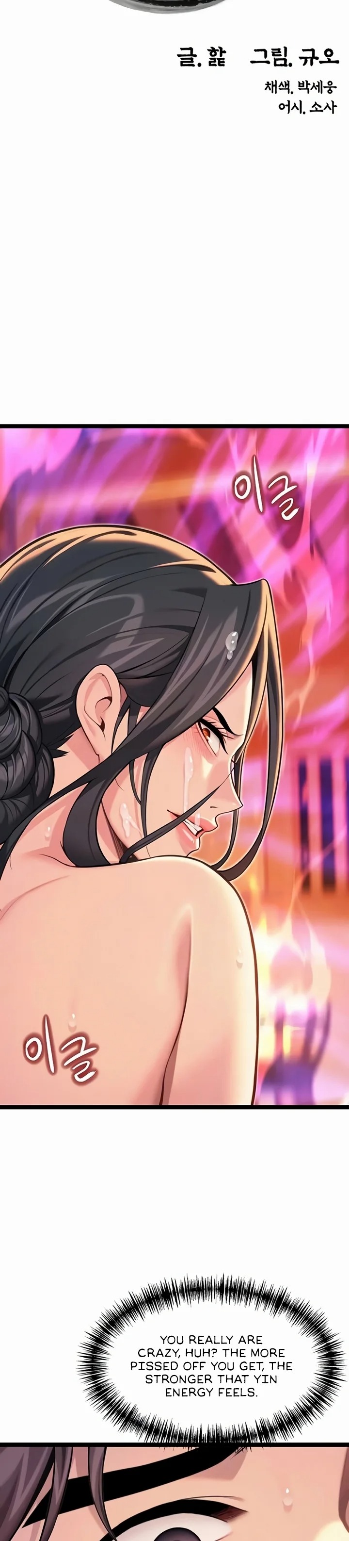 God Bless You Chapter 66 - Page 5