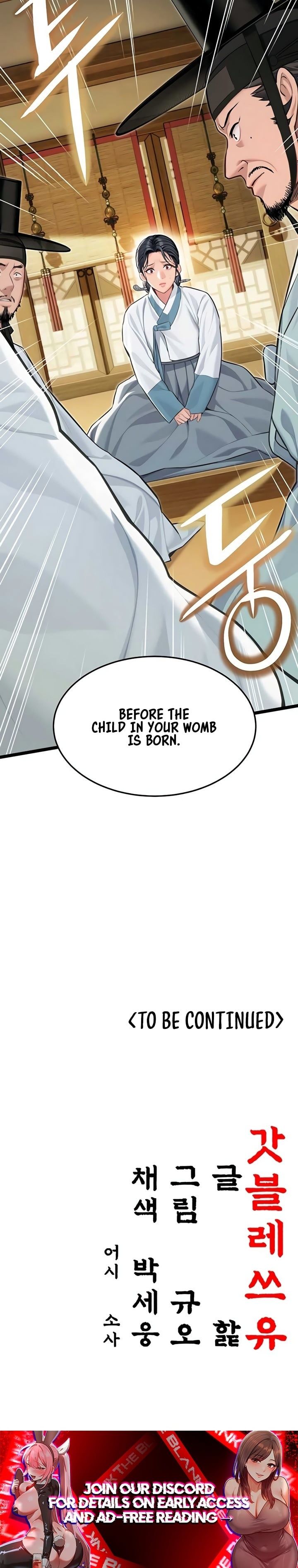 God Bless You Chapter 71 - Page 31