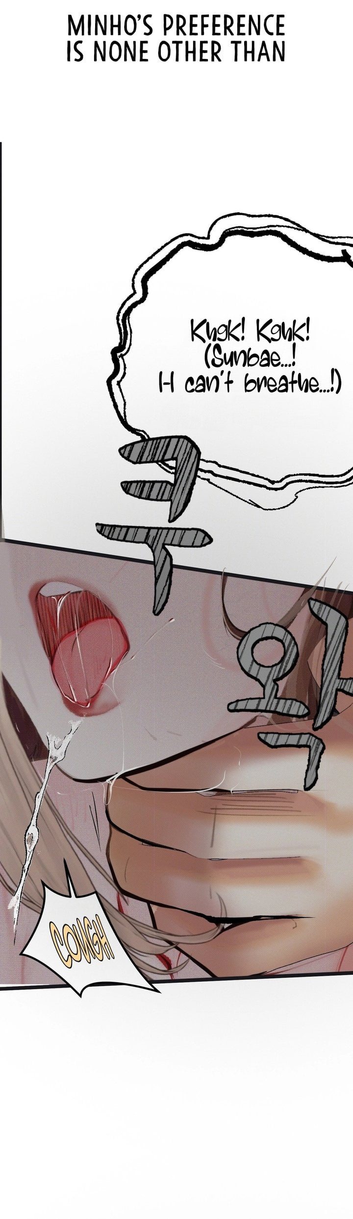 Observation Diary Chapter 25 - Page 32