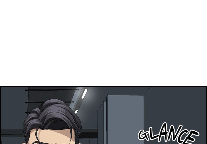 Milf Guard Chapter 22 - Page 1