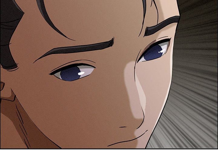 Milf Guard Chapter 25 - Page 2