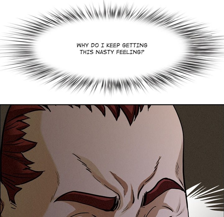 Milf Guard Chapter 27 - Page 7