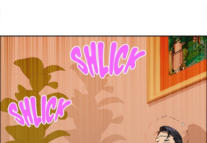 Milf Guard Chapter 40 - Page 4