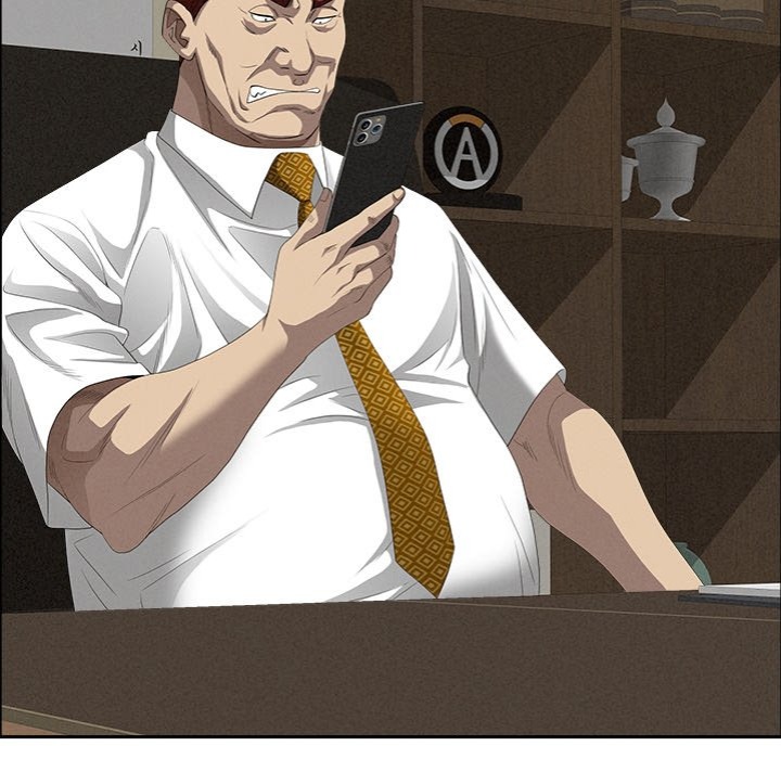 Milf Guard Chapter 42 - Page 83