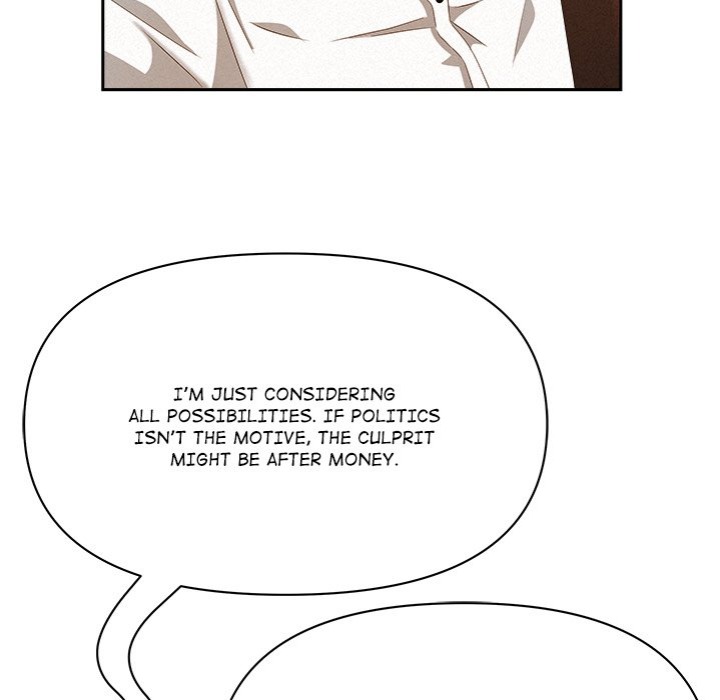 Milf Guard Chapter 43 - Page 121