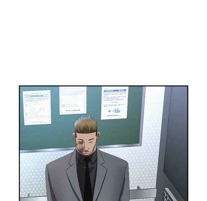 Milf Guard Chapter 43 - Page 143