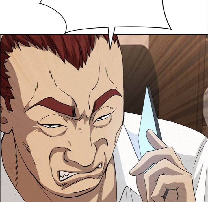 Milf Guard Chapter 45 - Page 125