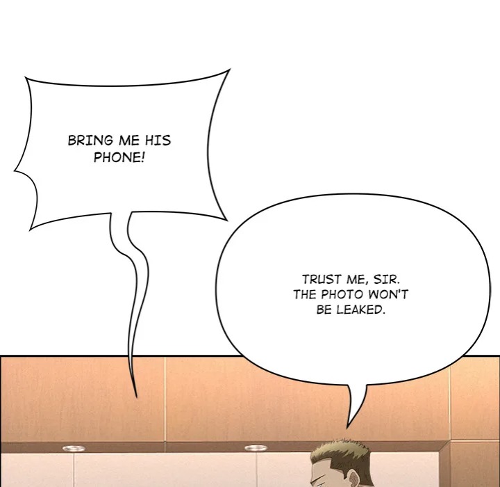 Milf Guard Chapter 46 - Page 56